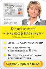 Кредит наличными в Екатеринбурге